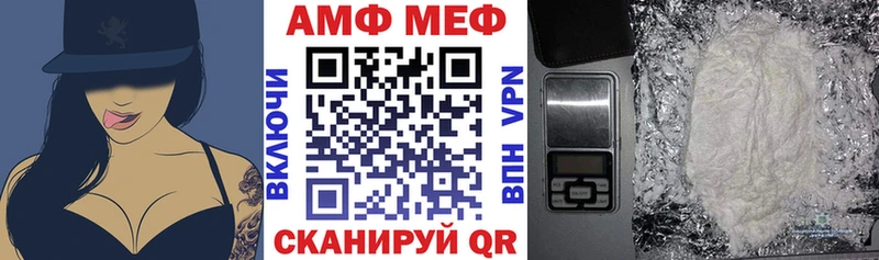 АМФЕТАМИН Premium  Купить закладки  Котлас 