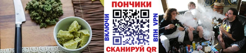 Печенье с ТГК марихуана  Купить где  Котлас 