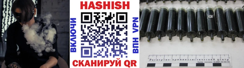 Купить где  Котлас  ГАШ хэш 