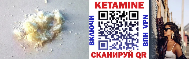 Купить закладки  Котлас  КЕТАМИН ketamine 