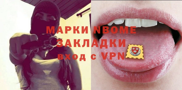 гашиш Верхний Тагил