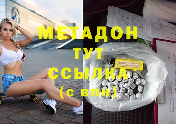 мефедрон Волосово