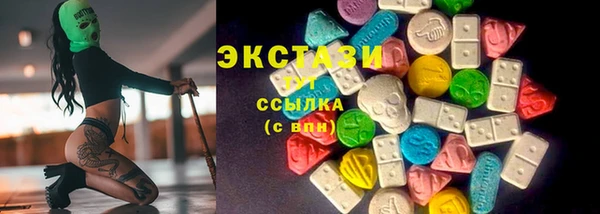 экстази Верея