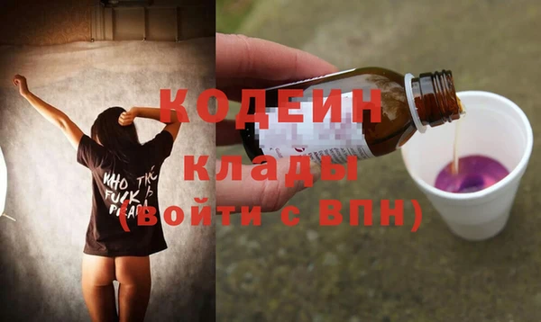 экстази Верея
