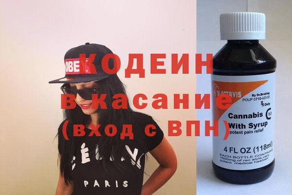 мефедрон VHQ Волоколамск