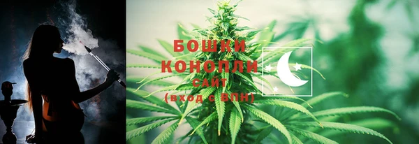 бутик Верхнеуральск