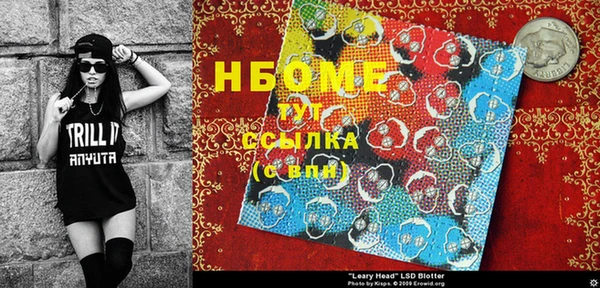 гашиш Верхний Тагил