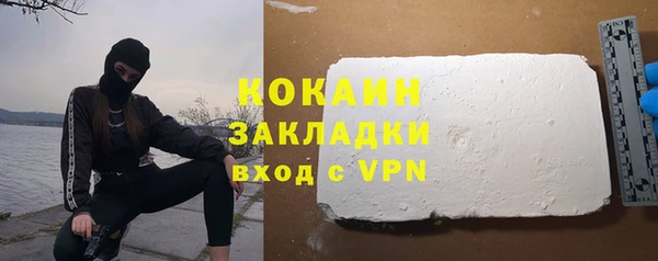 кристаллы Вязьма