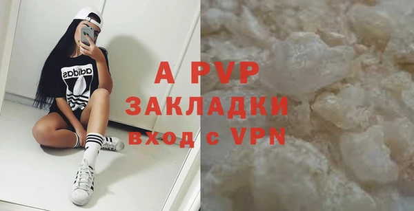 гашик Володарск