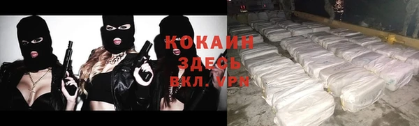 бутик Верхнеуральск