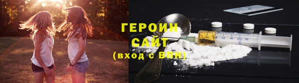 экстази Верея