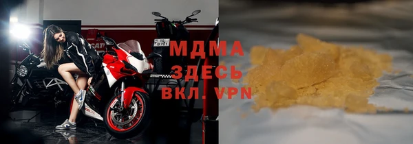 бутик Верхнеуральск