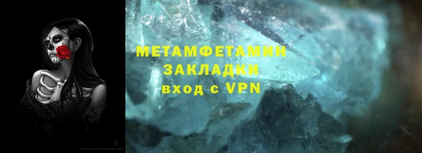 бутик Верхнеуральск