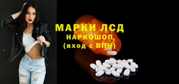 экстази Верея