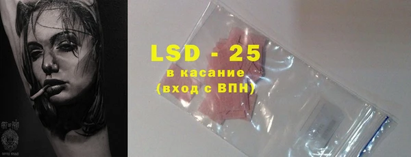 экстази Верея