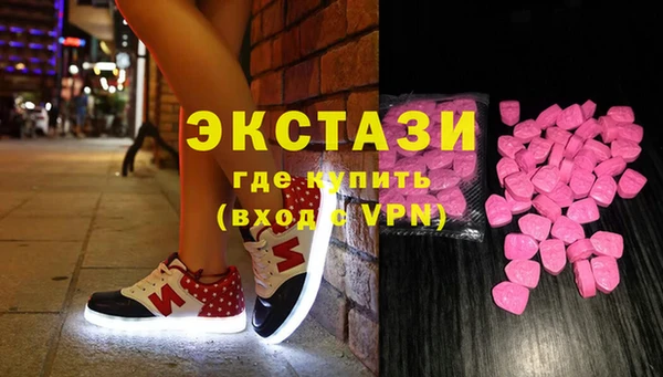 бутик Верхнеуральск