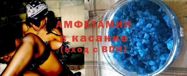экстази Вязники