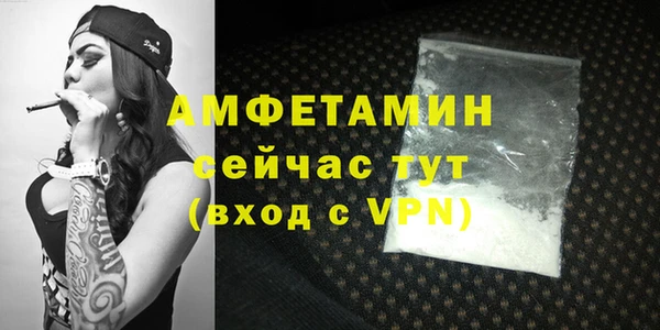 бутик Верхнеуральск