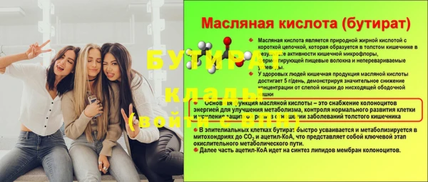 экстази Верея