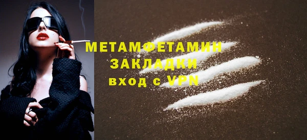 бутик Верхнеуральск