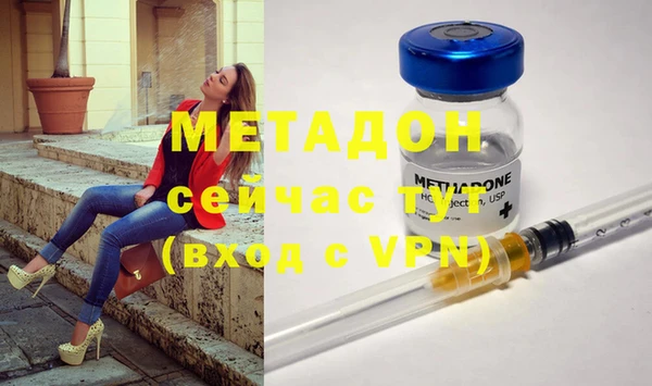 экстази Верея