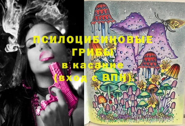 мефедрон Волосово