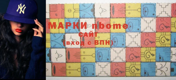 гашик Володарск