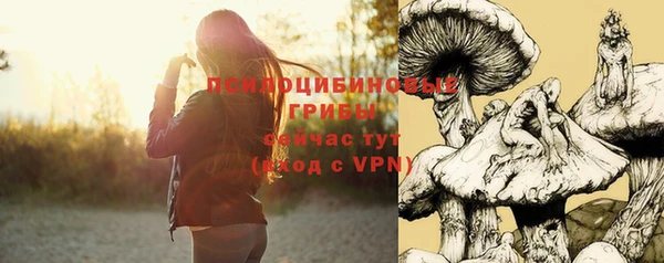 гашиш Верхний Тагил