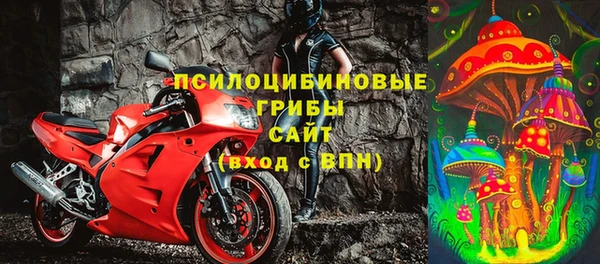 бутик Верхнеуральск