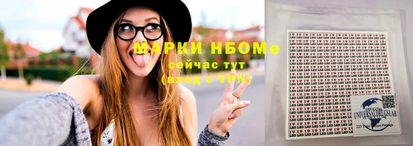 гашиш Верхний Тагил