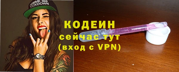 экстази Верея