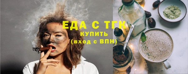 мефедрон VHQ Волоколамск