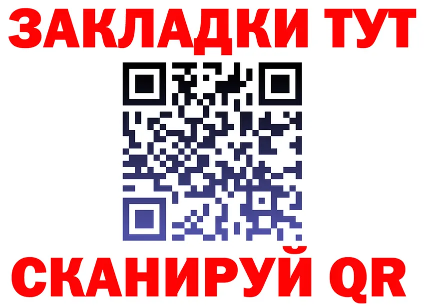 Alfa_PVP СК tor площадка hydra Котлас