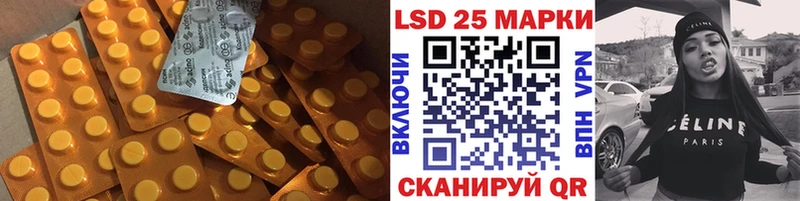 LSD-25 экстази ecstasy  Купить где  Котлас 