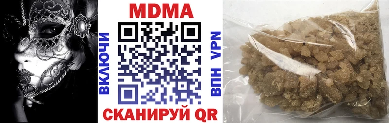 Купить закладки  Котлас  МДМА VHQ 