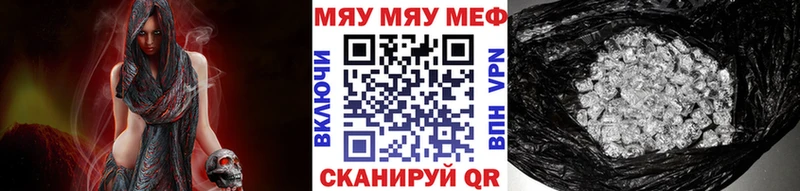 Купить где  Котлас  Меф кристаллы 