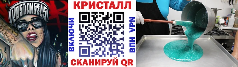 Купить  Котлас  Метамфетамин винт 