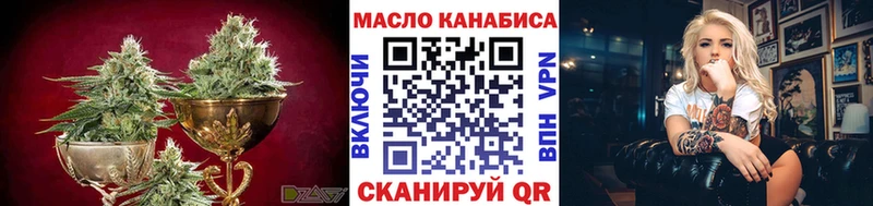 ТГК Wax Купить закладки Котлас
