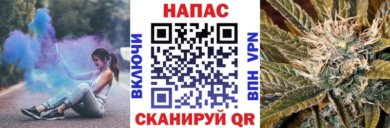 МАРИХУАНА Ganja  Купить закладки  Котлас 